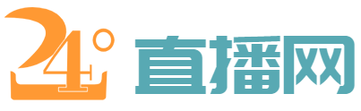  NBA直播